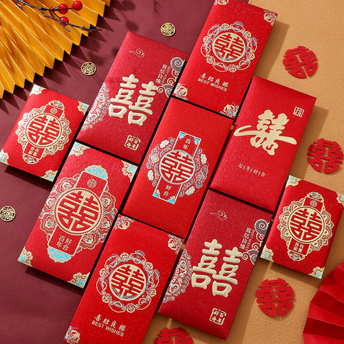 红包结婚高档中式婚庆改口利是封