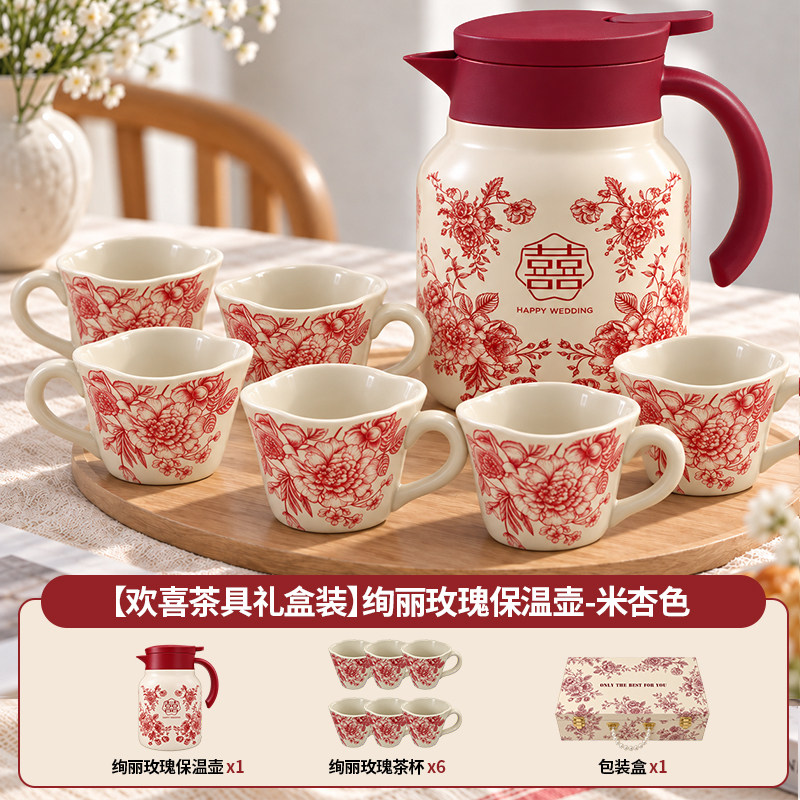 喜庆水具套装新婚乔迁伴手礼