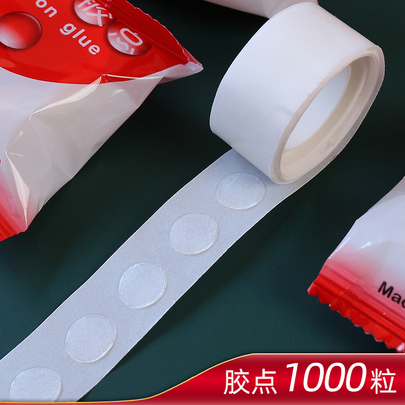 胶点无痕装饰布置喜字婚庆用品