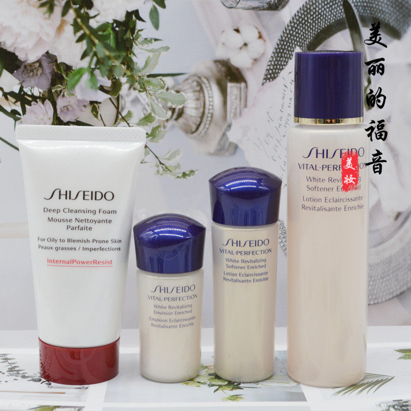 Shiseido资生堂悦薇珀翡水乳中样套装滋润水75ml+乳30ml+洁面50ml