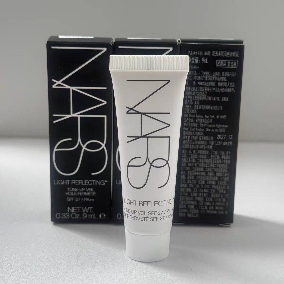 NARS 纳斯琉光美肌润色妆前乳隔离乳9ml专柜小样