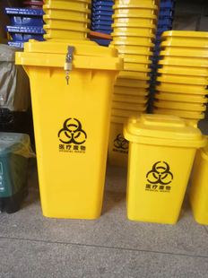 锁扣医疗废弃物定时投放带锁回收桶店面物业多用30升50L120升240L