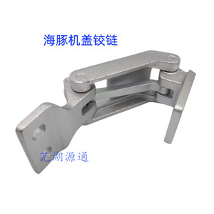 开瑞海豚EV后背门铰链后备箱行李箱铰链尾门合页海豚EV取货门铰链