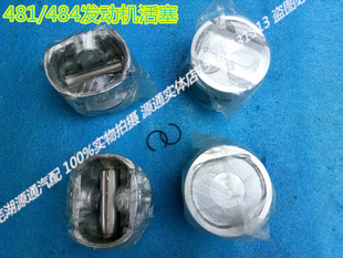 适用于奇瑞A5瑞虎活塞总成A3威麟V5东方之子1.62.0发动机活塞带销