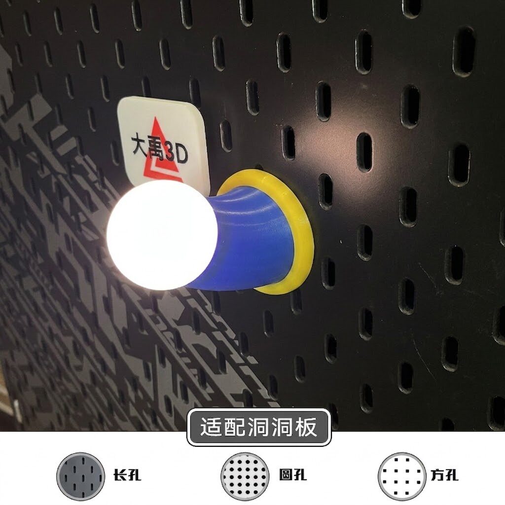 哆啦A梦洞洞板挂钩 创意冰箱贴 哆啦A梦小夜灯 适配宜家Skadis