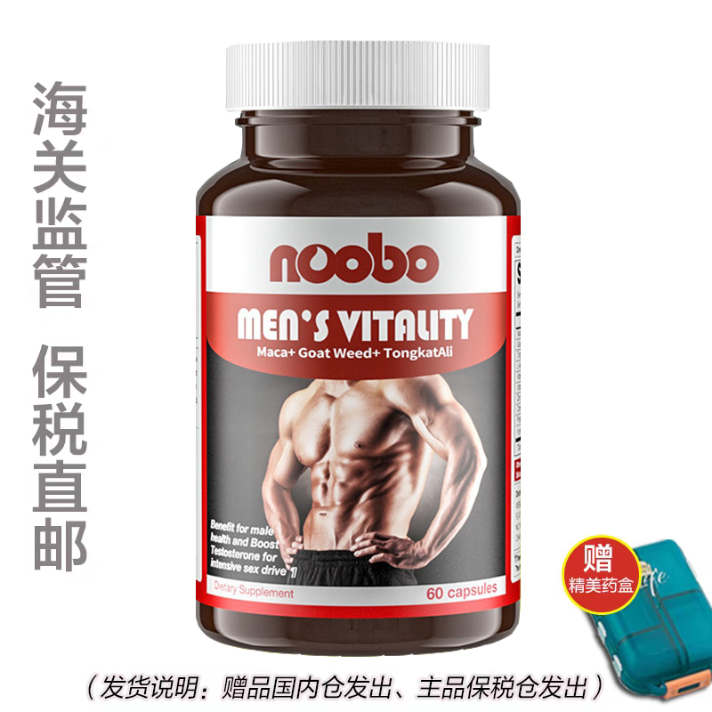 【杭州保税】美国进口玛咖东革阿里淫羊藿精氨酸复合胶囊60粒