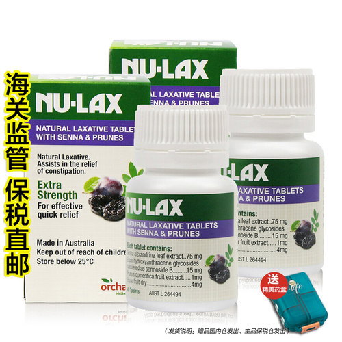 【保税】澳洲进口NU-LAX加强版西梅乐康片40粒*2瓶果蔬乐康膏