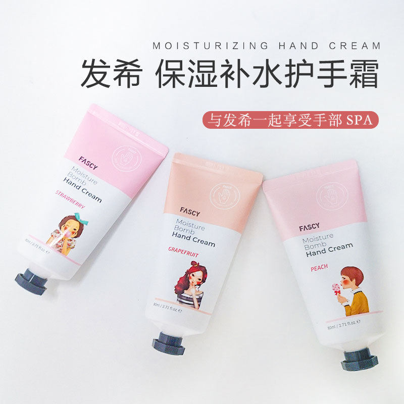 韩国FASCY发希护手霜 滋润保湿补水可爱迷你娃娃蜜桃秋冬男女80g