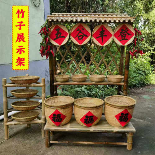 田园风手工编织农家摆设环创材料