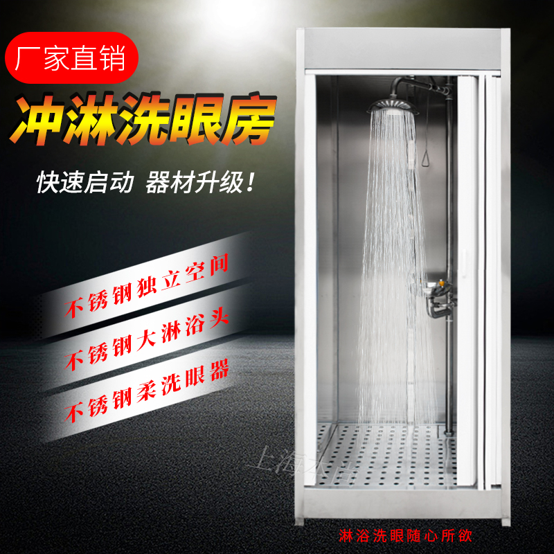 测试推荐冲淋房质保三年本尚