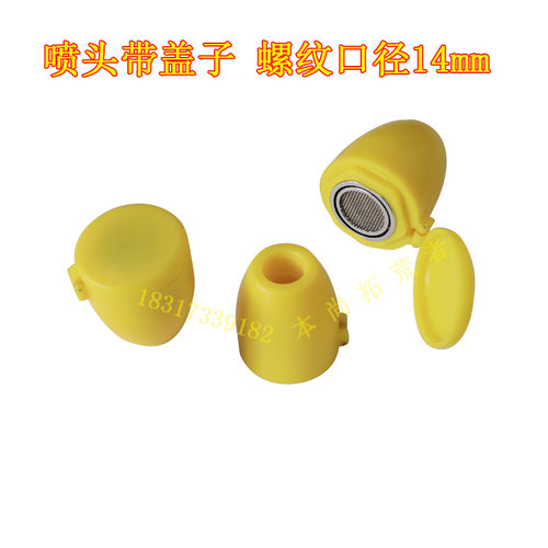 滤网配件验厂复合式淋浴洗眼器
