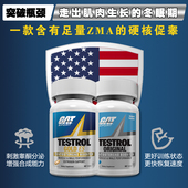 GAT黄金促睾酮素健身雄性激素睾丸酮增肌合成恢复含锌镁威力素ZMA