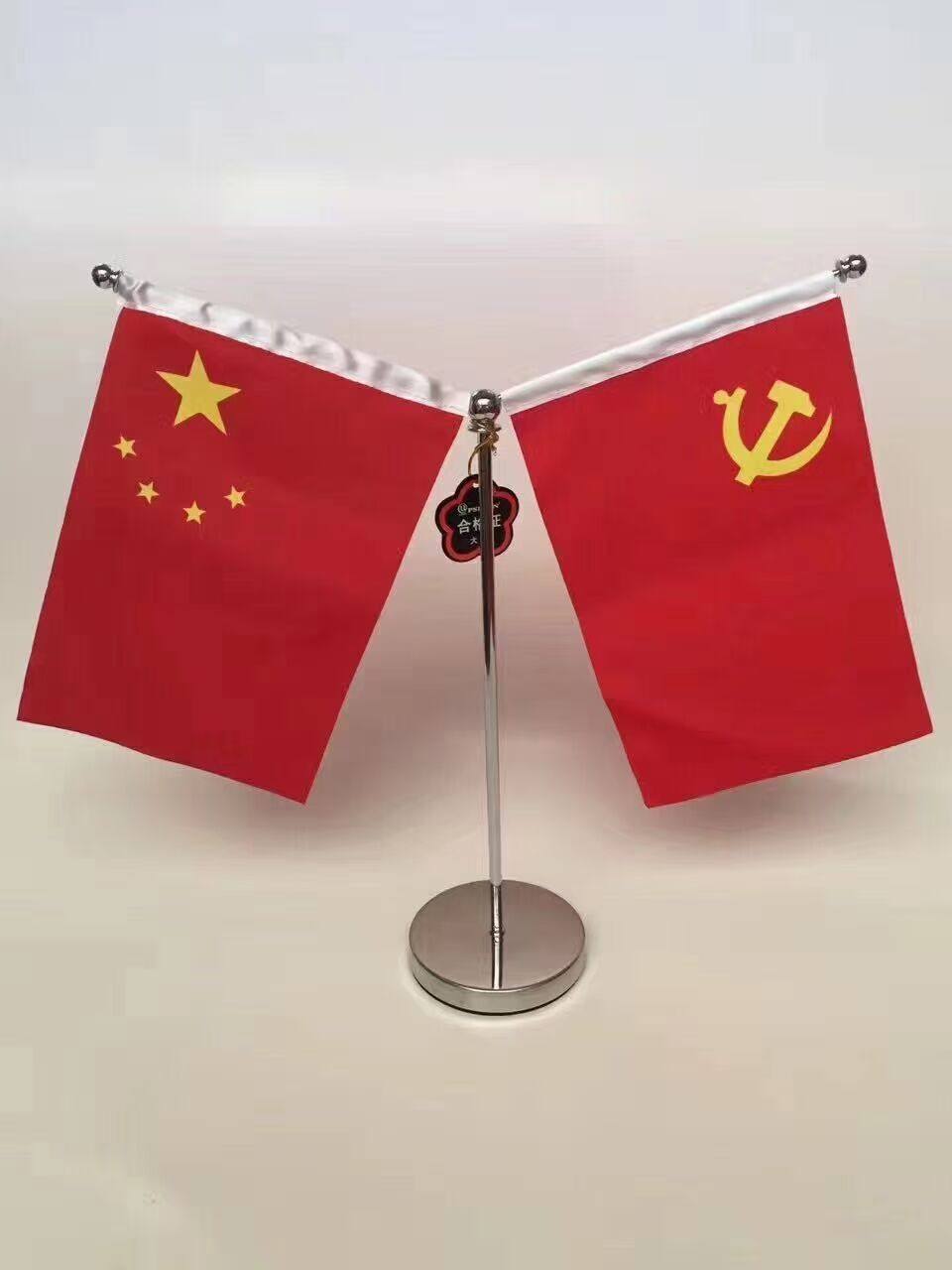 y型不锈钢旗杆办公桌旗座谈判台旗桌面国旗党旗小红旗台式摆旗架