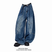 高街设计感裁片结构宽松百搭阔腿裤 女春秋款 子 复古弯刀牛仔裤 美式