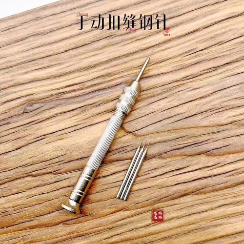 铁锥子尖头实心锥子针套装