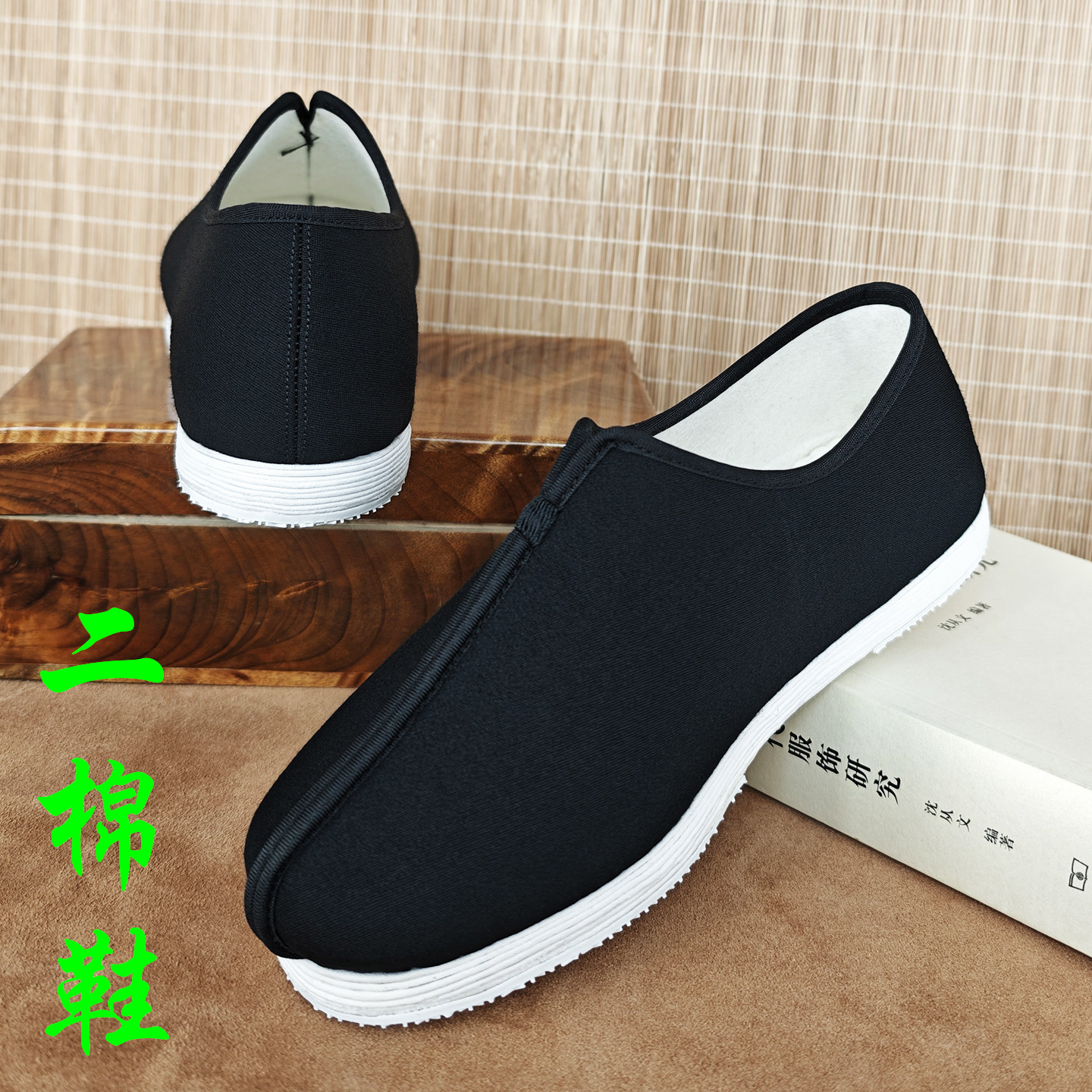 中式对襟老北京布鞋男冬季保暖低帮纯毛礼服呢羊毛毡二棉鞋僧棉鞋,流行男鞋,布鞋,淘宝优惠券,粉丝福利购,淘宝优惠卷