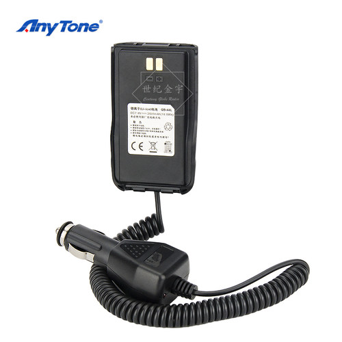 AnyTone 自由通对讲机借电器 点烟器供电电池盒 适用 AT-D878系列