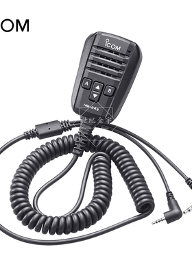 ICOM艾可慕 HM-243 手持麦克风 适用于IC-705/IC-905原装手咪