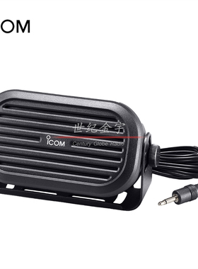 ICOM 艾可慕 SP-35L外置扬声器 IC-2730/5100车载台6米线原装喇叭