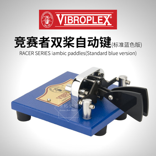 臭虫SquareRacerBlue双桨电键