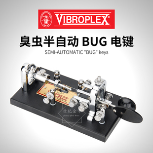 Standard Vibroplex 臭虫 Original CW摩尔斯 半自动电键BUG标准版
