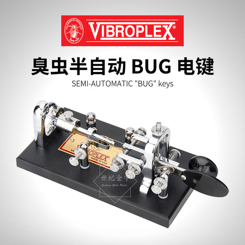 Vibroplex 臭虫 Original Standard 半自动电键BUG标准版CW摩尔斯