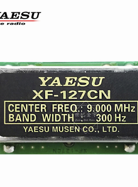 YAESU 八重洲 XF-127CN 滤波器300Hz窄带CW原装配件适用FTDX3000D