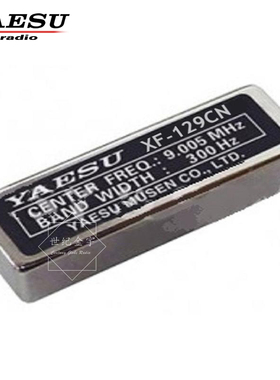 YAESU 八重洲 XF-129CN 短波 FTDX101D FTDX101MP 300Hz CW滤波器
