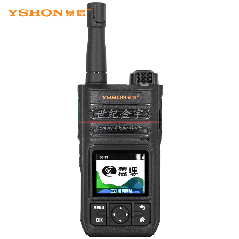 YSHON 易信 H-28Y 公网手持对讲机 善理平台全网通