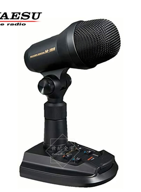 YAESU 八重洲 M-100 台式麦克风 短波电台台咪适用于FTDX101D/MP