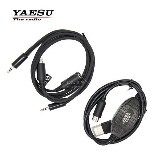 YAESU八重洲WIRES-X连接套件