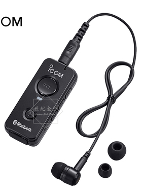 ICOM 艾可慕 VS-3 蓝牙耳机对讲机PTT耳机用于IC-705/R30/ID-52等