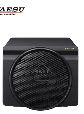 YAESU 八重洲  SP-30 桌面台式扬声器 适用于FTDX10短波电台
