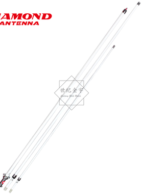 日本钻石天线 X520M 基地台玻璃钢天线 UV双段高增益棒杆 5.2米