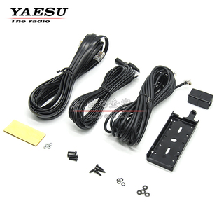 857 电台分离安装 配件 YAESU 857D YSK 短波台安装 八重洲