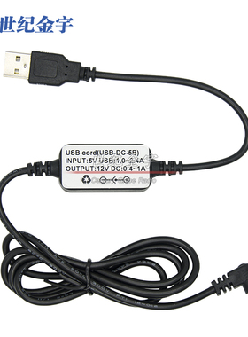 车充直充线对讲机手台 USB充电线适用于八重洲FT3DR/5DR/70D/VX6R