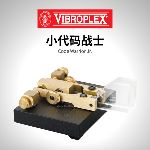Vibroplex 臭虫 Code Warrior Jr. 双桨电键 小代码战士CW自动键