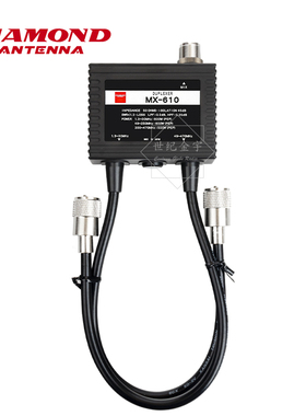 日本钻石天线 MX-610 合路器 功率分配器 1.3-30/49-470MHz
