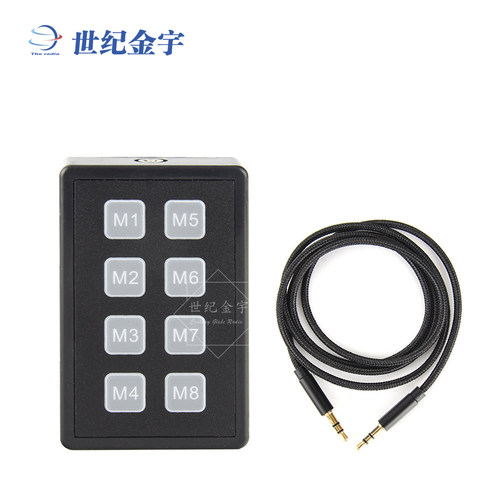 ICOM外置控制键盘适用于电台
