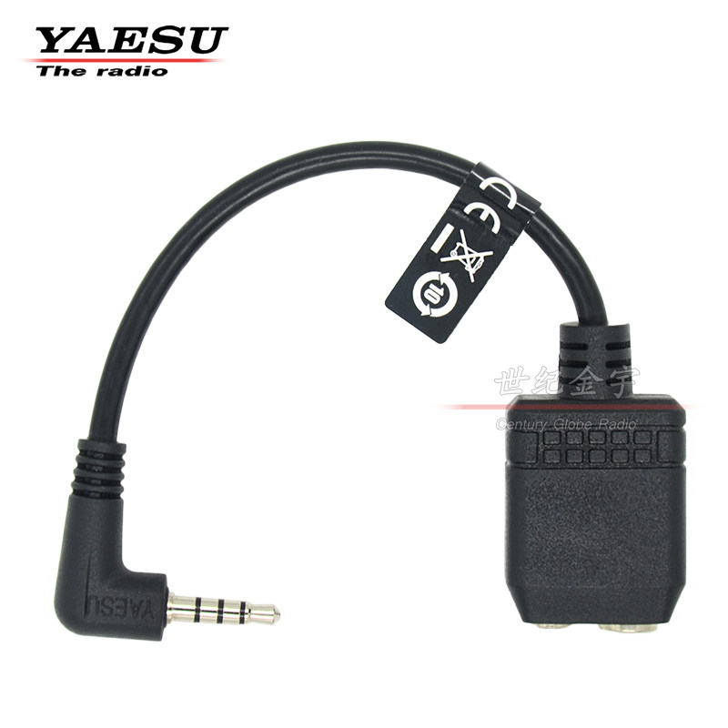 YAESU 八重洲 CT-44 麦克风适配器 2转1手咪转换线原装配件