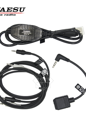 YAESU 八重洲 SCU-39 数据线 FT5DR/3DR/2DR WIRES-X网络连接套件