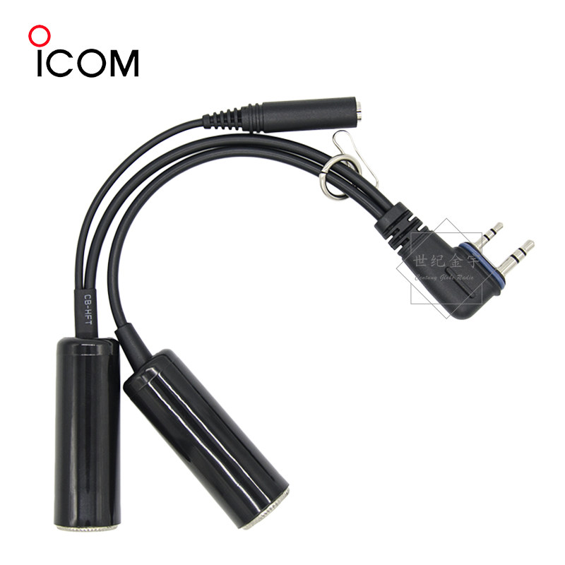 ICOM OPC-2379 耳机适配器 航空接口转换配件 适用于 IC-A25N/NE