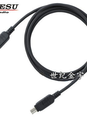 YAESU 八重洲 CT-168 原装复制线 Clone Cable适用于FT5DR FT1DR