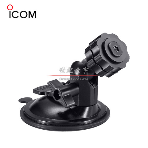 ICOM   艾可慕7100、5100、2730 、4100E面板支架底座MBF-1