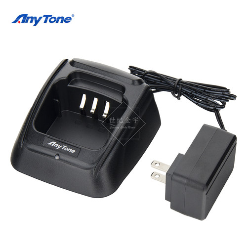AnyTone 自由通 座式充电器 适用于AT-D878UV系列手持对讲机 座充