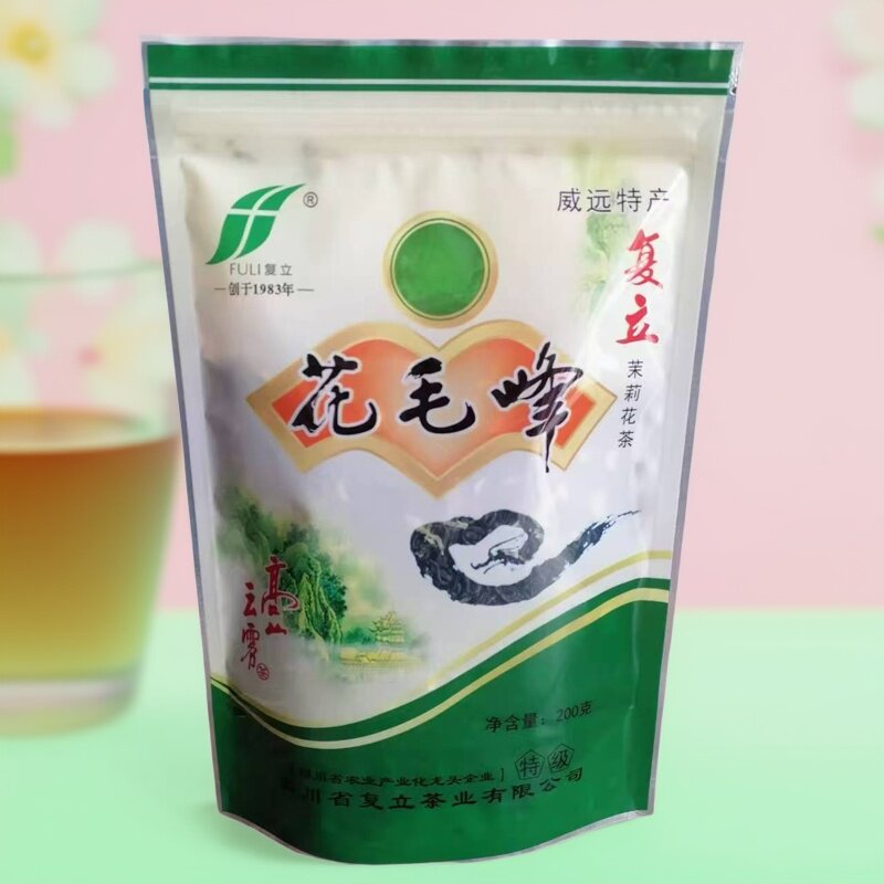 1包200克四川威远特产复立茉莉花茶高山云雾茶叶复立花毛峰