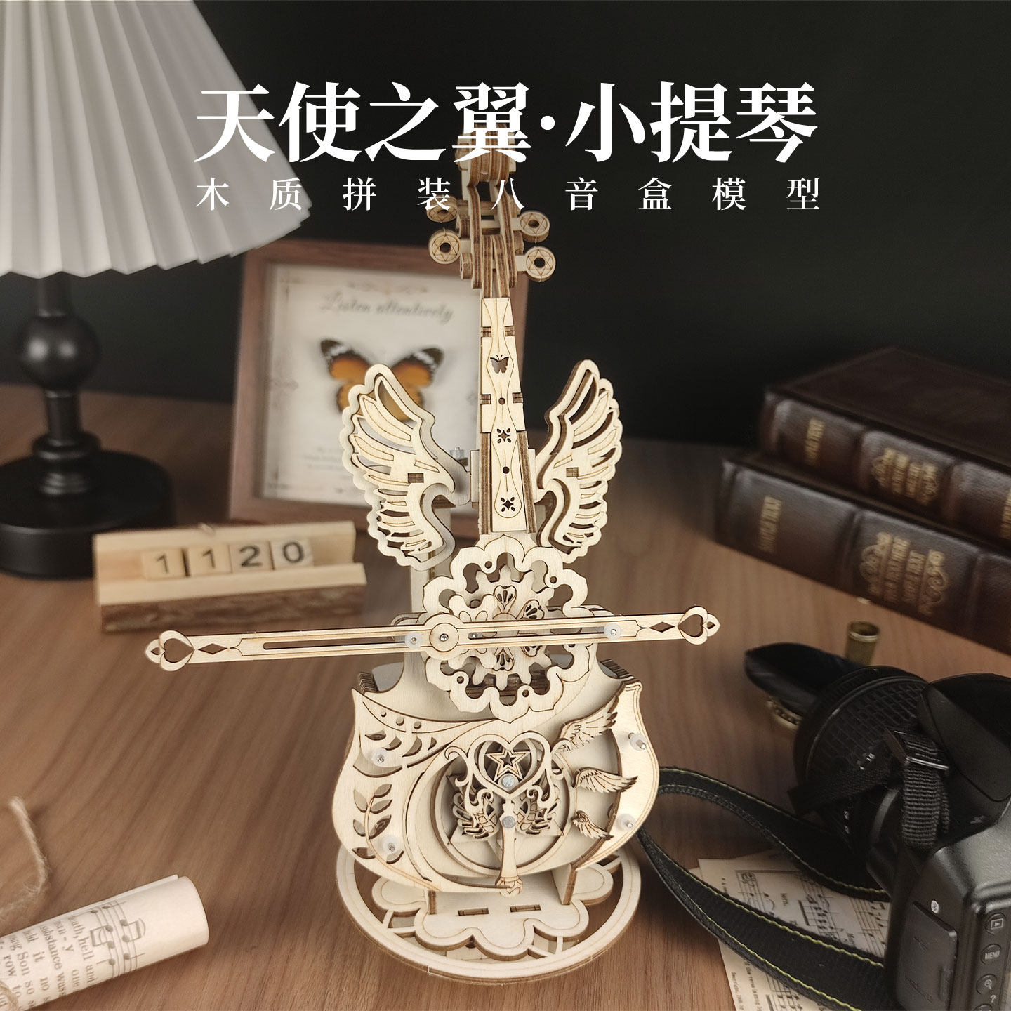童木趣木质小提琴音乐盒拼装模型图片