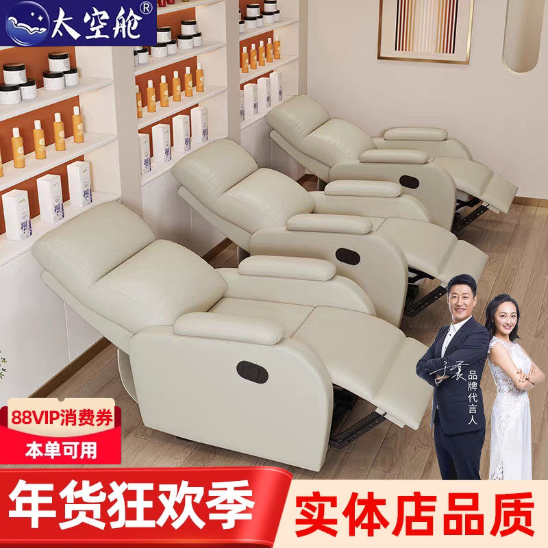 头等太空舱沙发单椅子单人美甲美睫美容电脑可躺多功能午休小户型,住宅家具,功能沙发,淘宝优惠券,粉丝福利购,淘宝优惠卷
