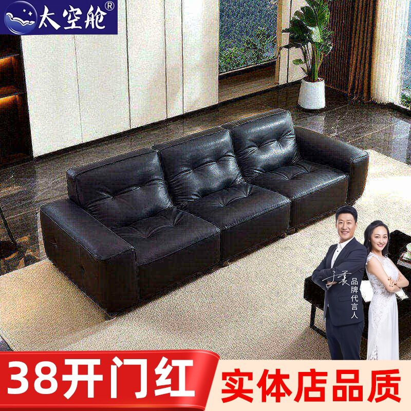 雅客来黑金刚头等太空舱沙发单人客厅中小户型电动多功能组合真皮