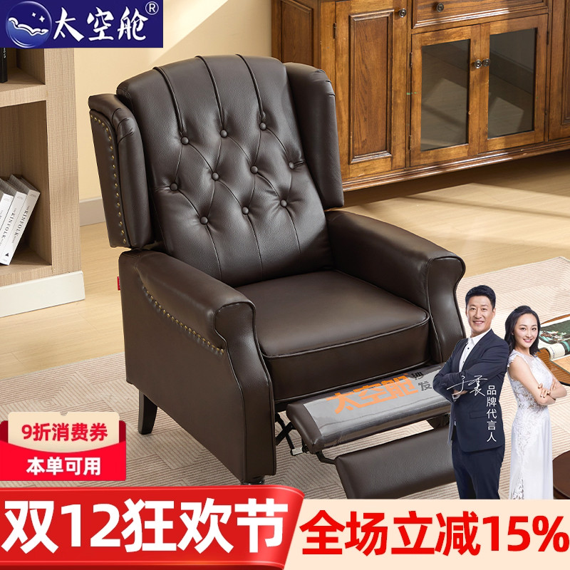 老虎椅头等太空舱单人沙发可躺美式现代北欧高背客厅复古躺椅布艺